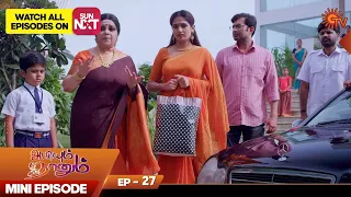 Abiyum Naanum | Mini Episode 27 | Throwback | Hit Tamil Serial | Sun TV