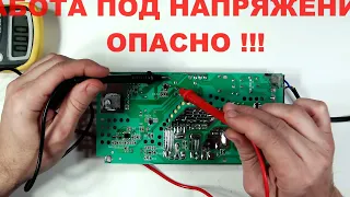 РЕМОНТ БЛОКА ПИТАНИЯ ДЛЯ БЕГУЩЕЙ СТРОКИ KLF - H200V5 - C2 5V = 40A