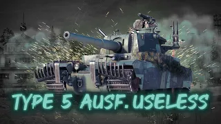 Type 5: Neues Aussehen - gleicher Schrott [World of Tanks]