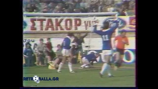 Βέγγος , Κλυνν και Μουστάκας παίζουν μπάλλα ( 1981 - Video )