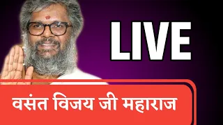 || mahalakshmi ka mahaashriwad || Dr. Vasant Vijay Ji Maharaj  ||  live ||