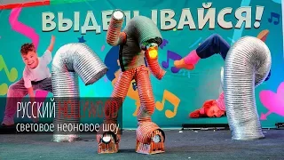 Оригинальный жанр «Просторы вселенной». Заказать самый ОРИГИНАЛЬНЫЙ ЖАНР от Русский Hollywood