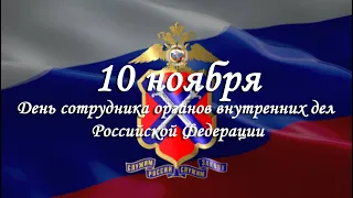 КОНЦЕРТ 10 ноября