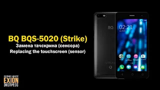 BQ BQS-5020 (Strike) – Замена тачскрина (сенсора) Replacing the touchscreen (sensor)