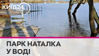 У Києві Дніпро вийшов з берегів та затопив столичний парк