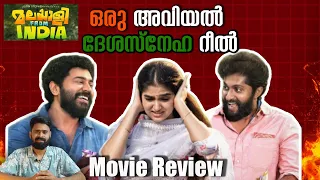 Malayalee from India Movie Review | Nivin Pauly | Dhyan Sreenivasan | Dijo Antony  #malayalamcomedy