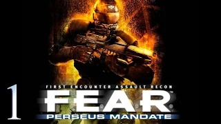 F.E.A.R. Perseus Mandate прохождение часть 1