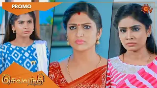 Sevvanthi - Promo | 29 September 2022 | Sun TV Serial | Tamil Serial