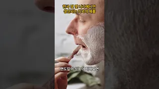 국뽕! 역시 기술의 한국 ! 한국 및 몇 나라에서만 생산 가능한 제품을 알아보자.