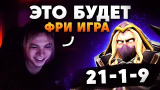 ИНБОССИК НА ФП ИНВОКЕРЕ - ПРОИГРАТЬ НЕВОЗМОЖНО! | INBOSSIK DOTA STREAM