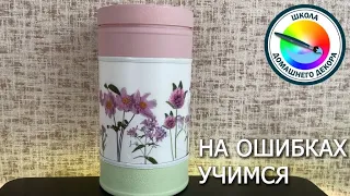 БАНОЧКА С ЛУГОВЫМИ ЦВЕТАМИ