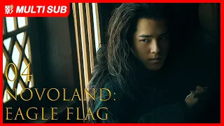 【MULTI SUB】Novoland: Eagle Flag EP04| Liu Hao Ran, Song Zu Er, Chen Ruo Xuan| Three Teenagers'  Epic