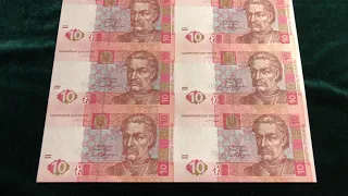 "Красный Мазепа" цена банкноты Украины?