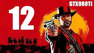 Red Dead Redemption 2 PC ➤ Прохождение #12 ➤ Визит вежливости