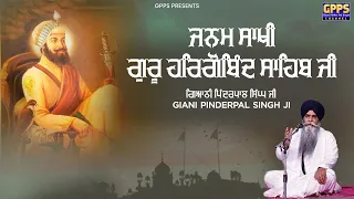 Janam Sakhi Guru HarGobind Sahib Ji | Birras Katha | Full HD Video | Giani Pinderpal Singh Ji