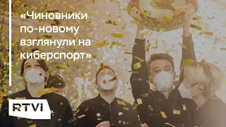 Российская Team Spirit выиграла чемпионат мира по Dota 2