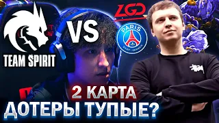 «КАКИЕ ЖЕ ДОТЕРЫ ТУПЫЕ!)))» / ПАПИЧ КОММЕНТИРУEN МАЖОР ГРАНД-ФИНАЛ TEAM SPIRIT vs PSG LGD (2 карта)