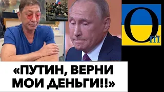 «МІЛЬЙОН ЗА ТАНК»  ВІДМІНЯЄТЬСЯ!