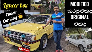 Mitsubishi Lancer box modified car and original car -car modification episode 1 #vlogs #foryou #car