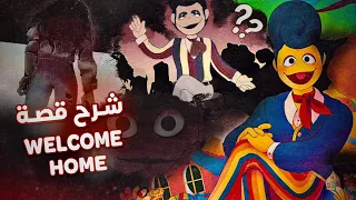 Welcome Home Puppet Show | شرح قصة اللعبـة الواقعية