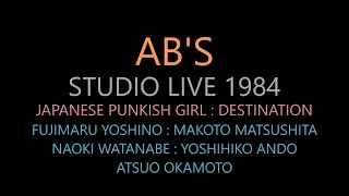 AB'S STUDIO LIVE 1984 Vol,Ⅱ