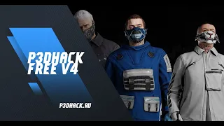 P3DHack САМЫЙ ЛУЧШИЙ ЧИТ ДЛЯ PAYDAY 2 (Free v4.05)
