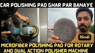 How to make polisher pad at home for Cars and Bikes | homemade Microfiber pad for rubbing polishing