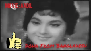 Movie Song Before 1971 Pyari maa of "AADIL"