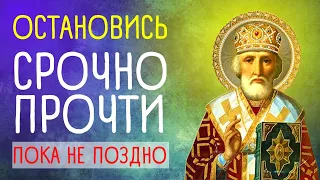 Молитва Николаю Чудотворцу о беременности и зачатии |Православные молитвы