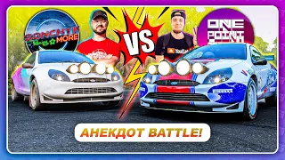 Forza Horizon 5 (2021) - OnePoint VS Sonchyk | Анекдот Battle | Серия 0