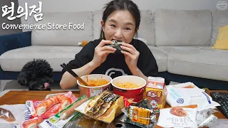 출출할땐 편의점☆라면,햄버거,삼각김밥,약과쿠키ㅣKorean convenience store foodㅣReal Mukbangㅣ