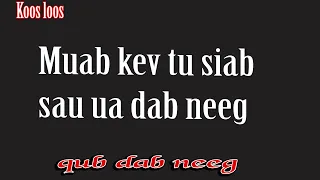 Muab kev tu siab sau ua dab neeg (qub dab neeg) 11/23/2023