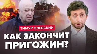 🔥ВОТ ЭТО ПОВОРОТ! Против Путина ГОТОВЯТ БУНТ / МОСКВУ бросили: кто решился?