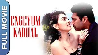 எங்கேயும் காதல் | Engeyum Kadhal | Tamil Romantic Full Movie | Jayam Ravi |  Hansika Motwani.