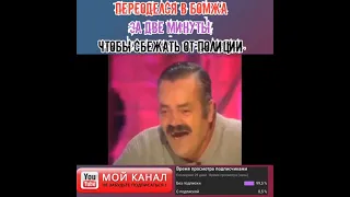 ПЕРЕОДЕЛСЯ В БОМЖА ЗА ДВЕ МИНУТЫ ЧТОБЫ СБЕЖАТЬ ОТ ПОЛИЦИИ. Искусство маскировки от проф.Бумажный Дом