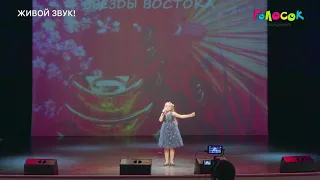 Детская песня «Звездочёт» | Академия Голосок | Ульяна Данилова