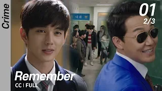 [CC/FULL] Remember EP01 (2/3) | 리멤버