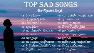 Top Sad Songs - Collection Song Sad, បំភ្លេចមិនបាន, កុំស្មោះនៅមុខបង, កំដរសង្សារគេ