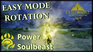 Guild Wars 2 Power Soulbeast - Easy Rotation (39k DPS)