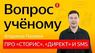 Вопрос учёному: главный редактор «Грамоты.ру» Владимир Пахомов — о современном русском языке