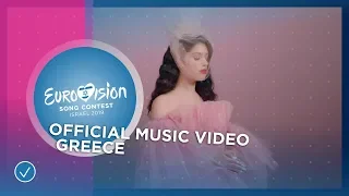 Katerine Duska - Better Love - Greece 🇬🇷 - Official Music Video - Eurovision 2019