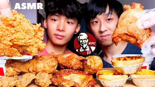 ASMR KFC FRIED CHICKEN + EGG TARTS FEAT. COUSIN !! (Eating Sound) | MAR ASMR
