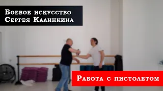 Работа с пистолетом.  Повышаем шансы на выживание. Рукопашный бой