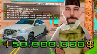 РАБОТА НА СТО *ПОСЛЕ ОБНОВЛЕНИЯ* - ЭТО ИМБА! // ЛУЧШИЙ ЗАРАБОТОК с 3 LVL на ARIZONA RP (gta samp)