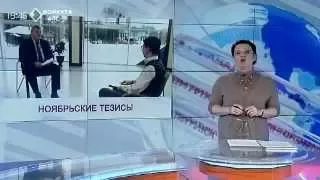 Сергей Гапликов дал большое интервью главному редактору газеты "Республика". 6 ноября 2015