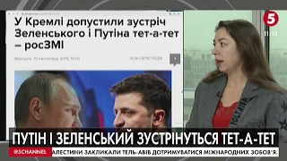 "Ми вже діємо в сценарії РФ": чого очікувати від "Нормандської зустрічі" | О. Яхно | ІнфоДень