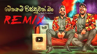 Mekanam Pissuwak Ban Remix | Wasthi New |Party House Remix | DJ Madhuwa |New Sinhala Party Hits song