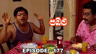 Pabalu | Episode 177 (2023-07-27)