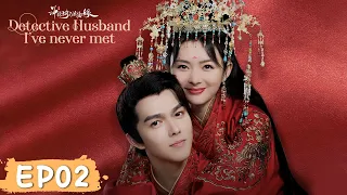 EP02 | Newlywed princess dressed as a man to chase her husband | [Detective Husband I've Never Met]