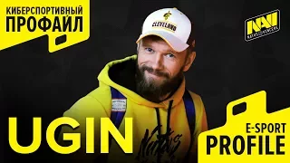 E-sport profile: ugin [RU/EN]